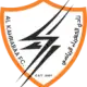 الكهرباء
