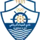 الميناء