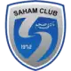 صحم