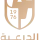 الدرعية