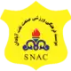 صنعت نفط عبادان