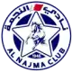 النجمة