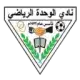 الوحدة