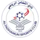التضامن الرياضي