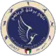 برقان