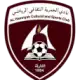 الحمرية