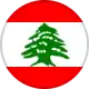لبنان تحت 23