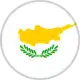 قبرص