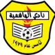الهاشمية