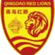 Qingdao Red Lions