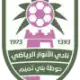 الأنوار