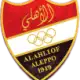 أهلي حلب