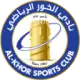 الخور