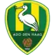 أدو دين هاج