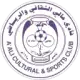 عالي