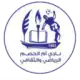 أم الحصم