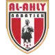 الأهلي النبطية