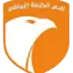 الكرمة