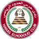 حرس الحدود