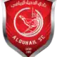 الدحيل