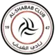 الشباب